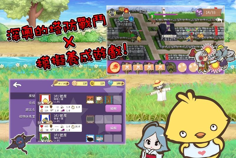 魔王公寓(图3)