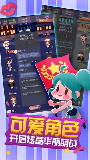 萌萌侦探(图4)