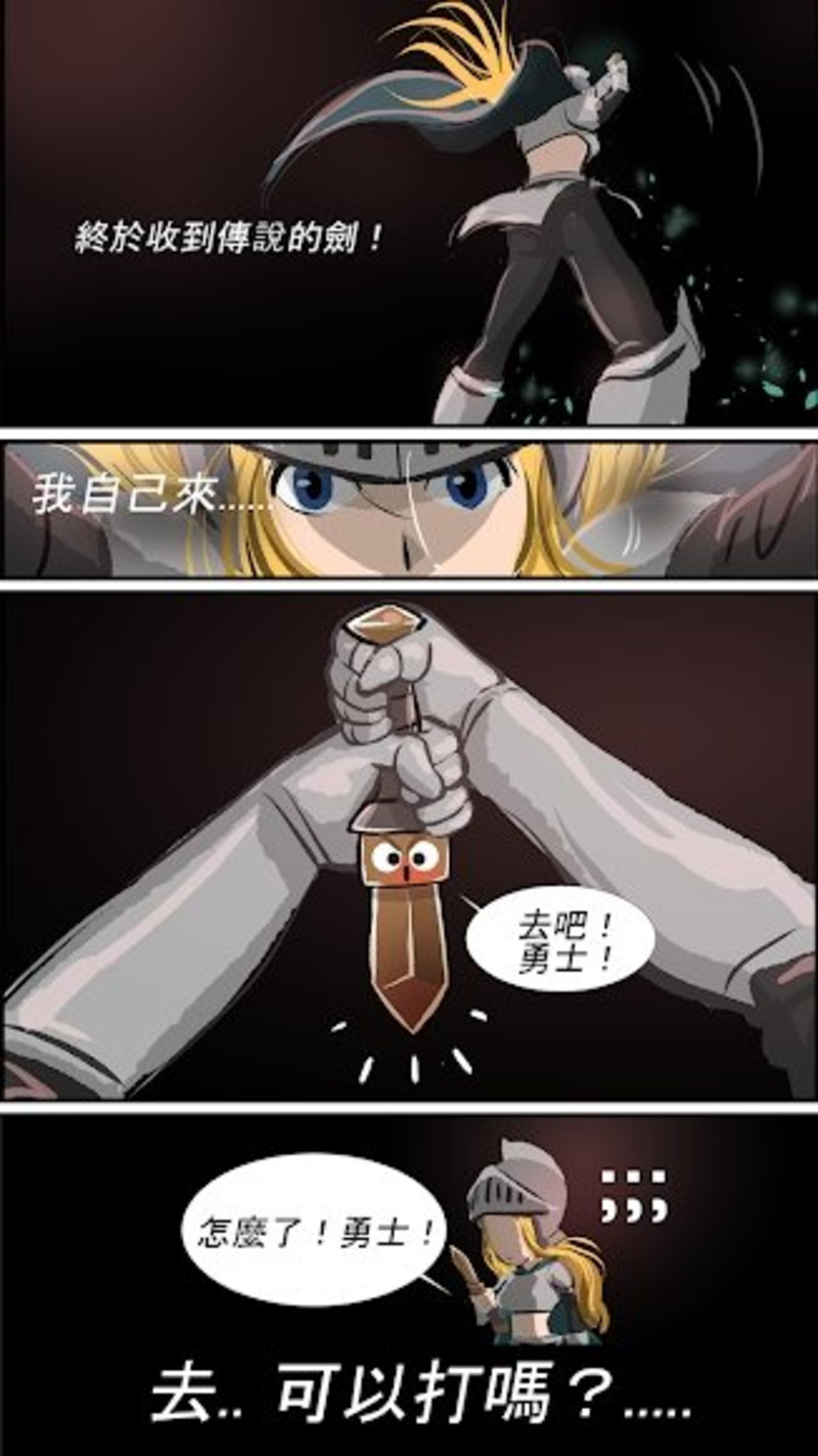 武器王修改版(图一) 武器王修改版破解游戏(图一)