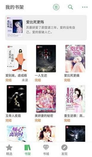 筆尚閱讀(圖2)