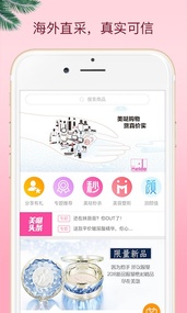 美哒(图3)
