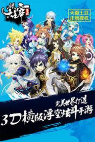 全民大主宰(图3)
