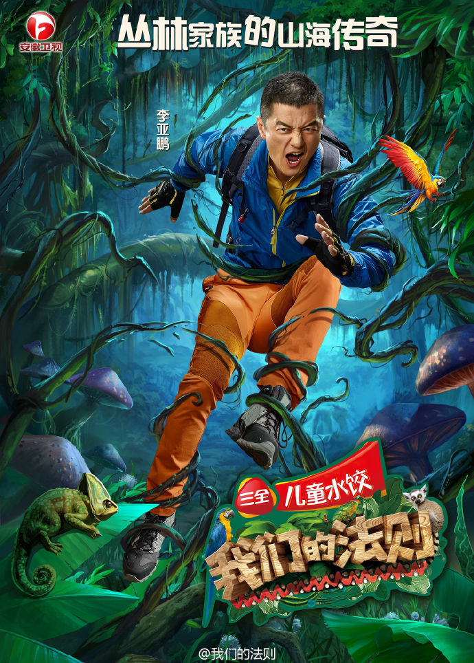 我们的法则破解游戏(图三)