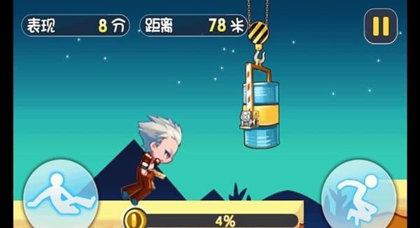 杰克逃亡记破解游戏(图一)