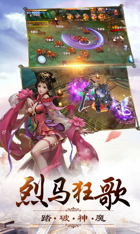 牧云祭(图4)