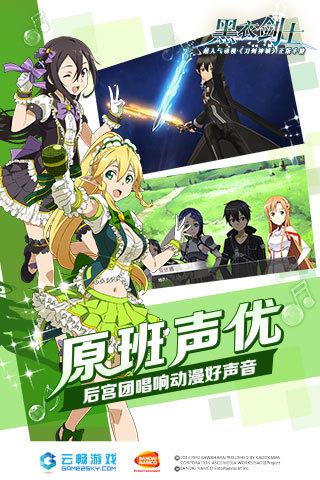 黑衣剑士(图2)
