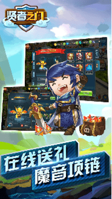 贤者之门(图2)