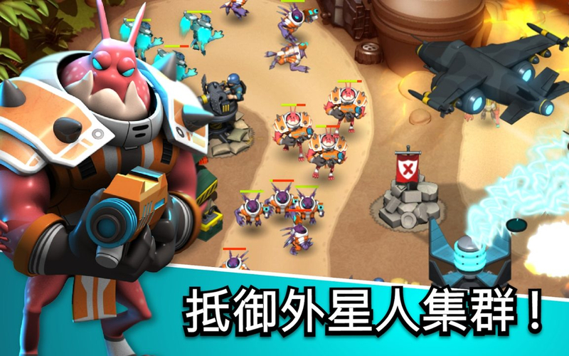 围剿外星客无限钻石版破解游戏(图三)