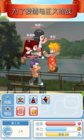 我的外星人男友破解游戏(图四)