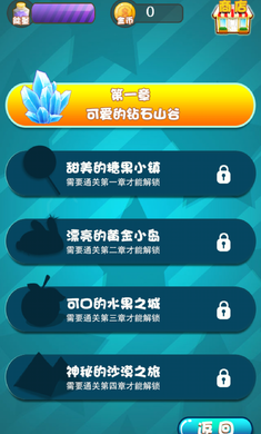 若水萌宠星球修改版(图一) 若水萌宠星球修改版破解游戏(图一)