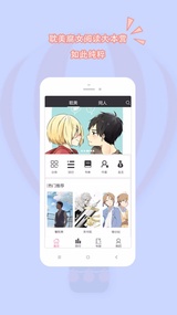 耽美小说大全(图2)