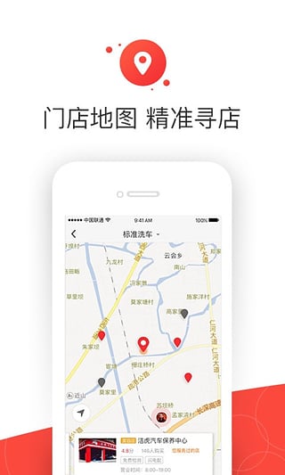 汽车超人(图2)