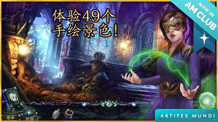 狩魔者3:真相汉化游戏(图3)