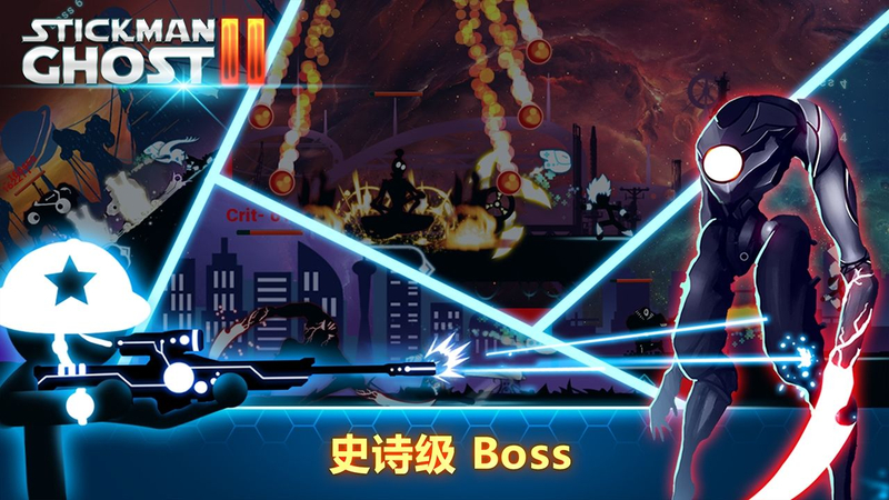 火柴人战士2星球大战(图3)