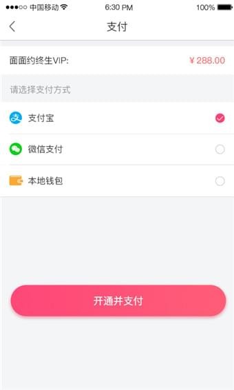 面面约(图1)