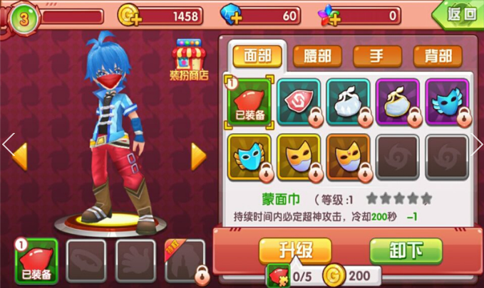 颶風戰魂3之追風少年無限金幣版破解游戲(圖二)