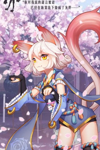 言灵世界(图2)