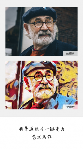 大画家(图1)