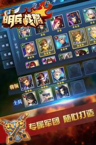 萌兵战将(图5)