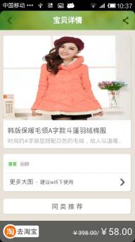 卷皮(图2)