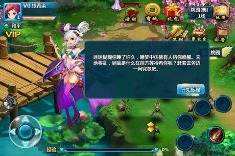 阿里三国(图3)