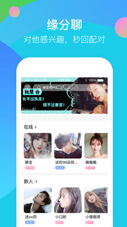 开聊(图1)