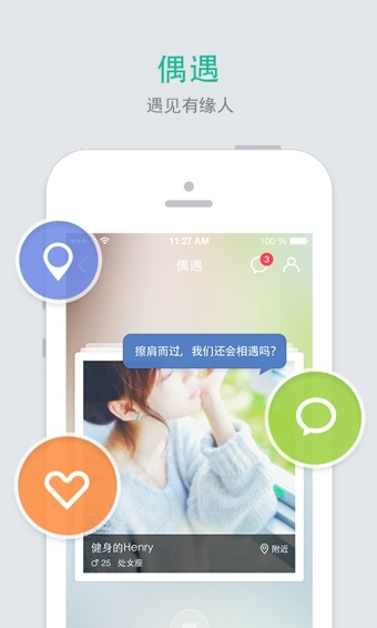 易信(图1)