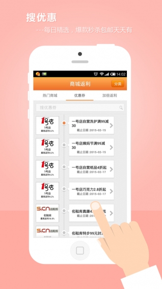 给惠网(图2)