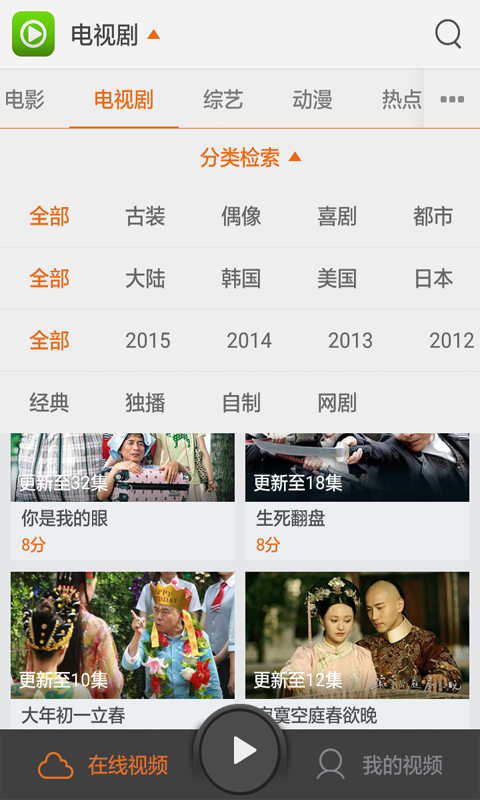手机电视大全(图1)