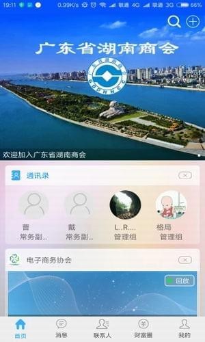 格局云(图2)