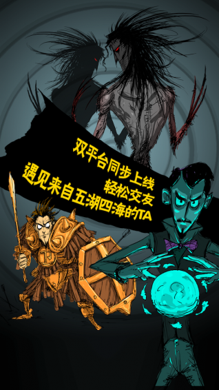 狼人杀世界(图1)