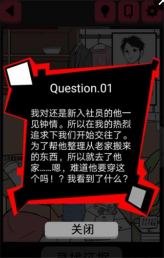 渣男请走开(图3)