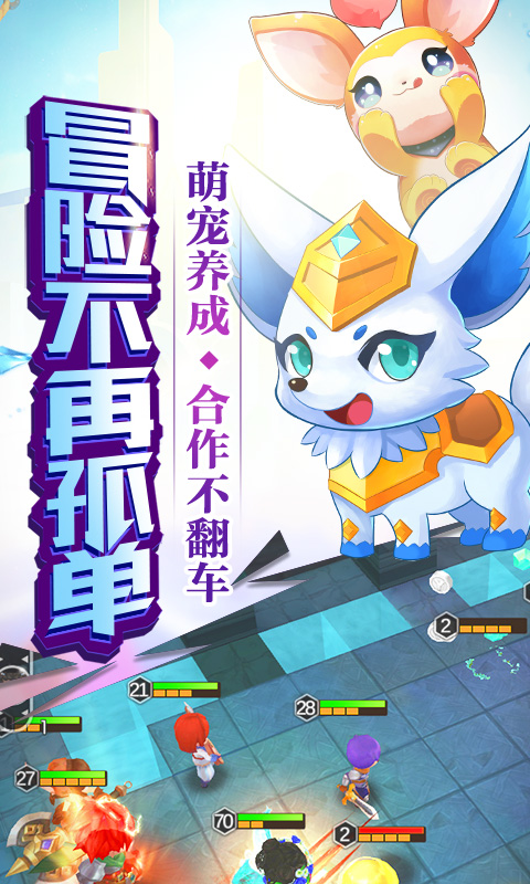 头号冒险家(图4)