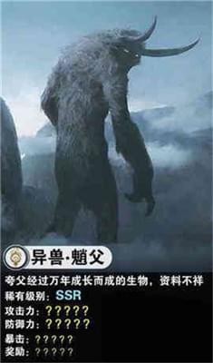 择天修仙录(图1)