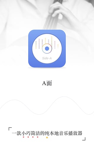 APlayer(图1)