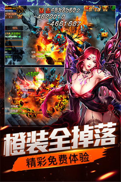 地下城荣耀(图3)