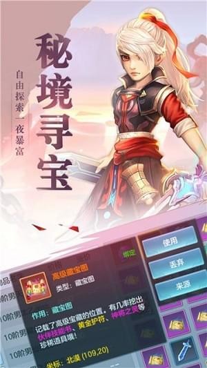 仙灵幻梦(图3)