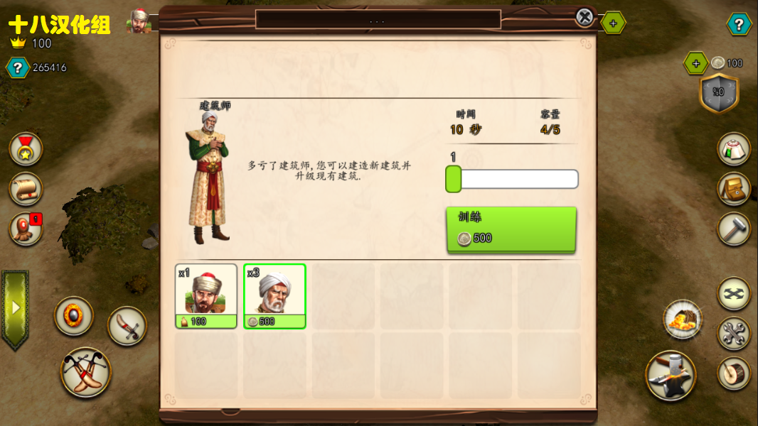 奥斯曼帝国的战争(图4)