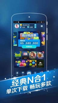 秒玩(图4)
