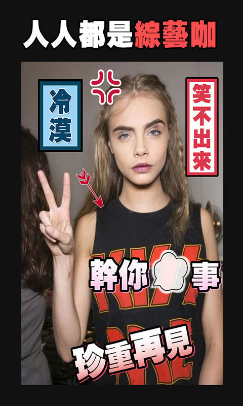 花瓣贴纸相机(图4)