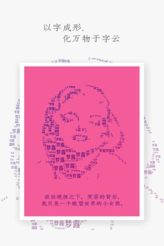 字云(图1)