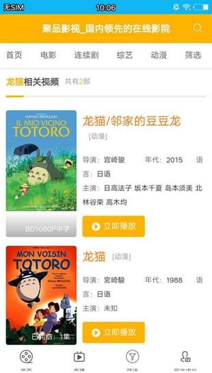 聚品影视(图1)