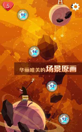 喵星旅人(图2)