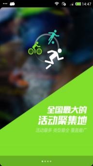 悦动圈(图3)