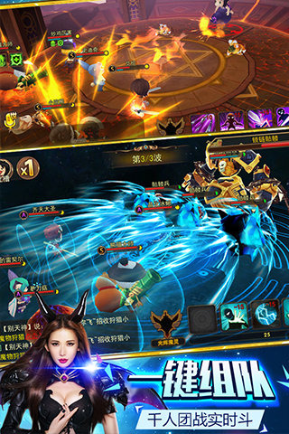 魔灵幻想(图4)