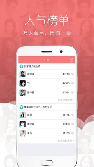 饭米粒(图3)