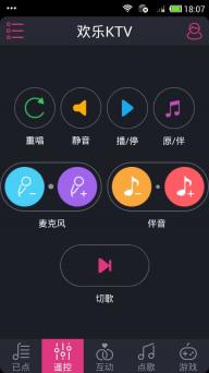 欢乐KTV(图3)