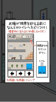 抖音找厕所(图1)