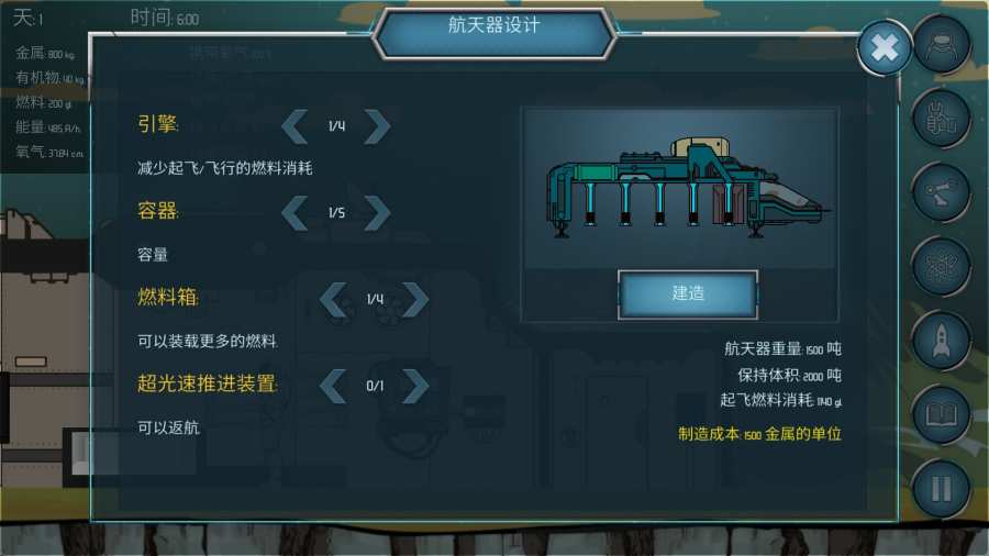 随机空间破解游戏(图四)