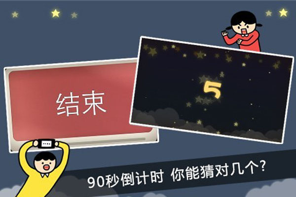 疯狂来往(图1)